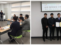 동구아름다운복지관, 대전광역시 동구자원봉사센터와 업무협약(MOU) 체결