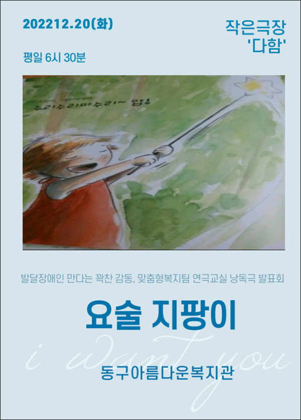 02e418d0149a6579481f942e6509d631_1671153687_226.png
