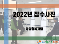 장수사진 촬영