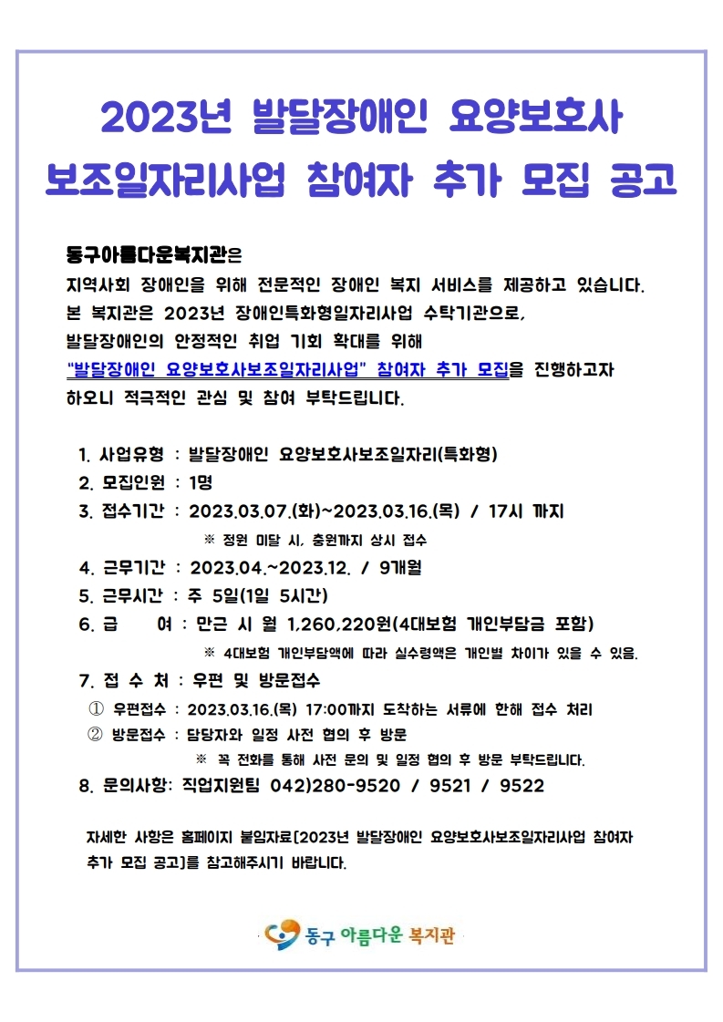 bba9dfca95de5117368b8a0bdfd54792_1678091047_9367.jpg