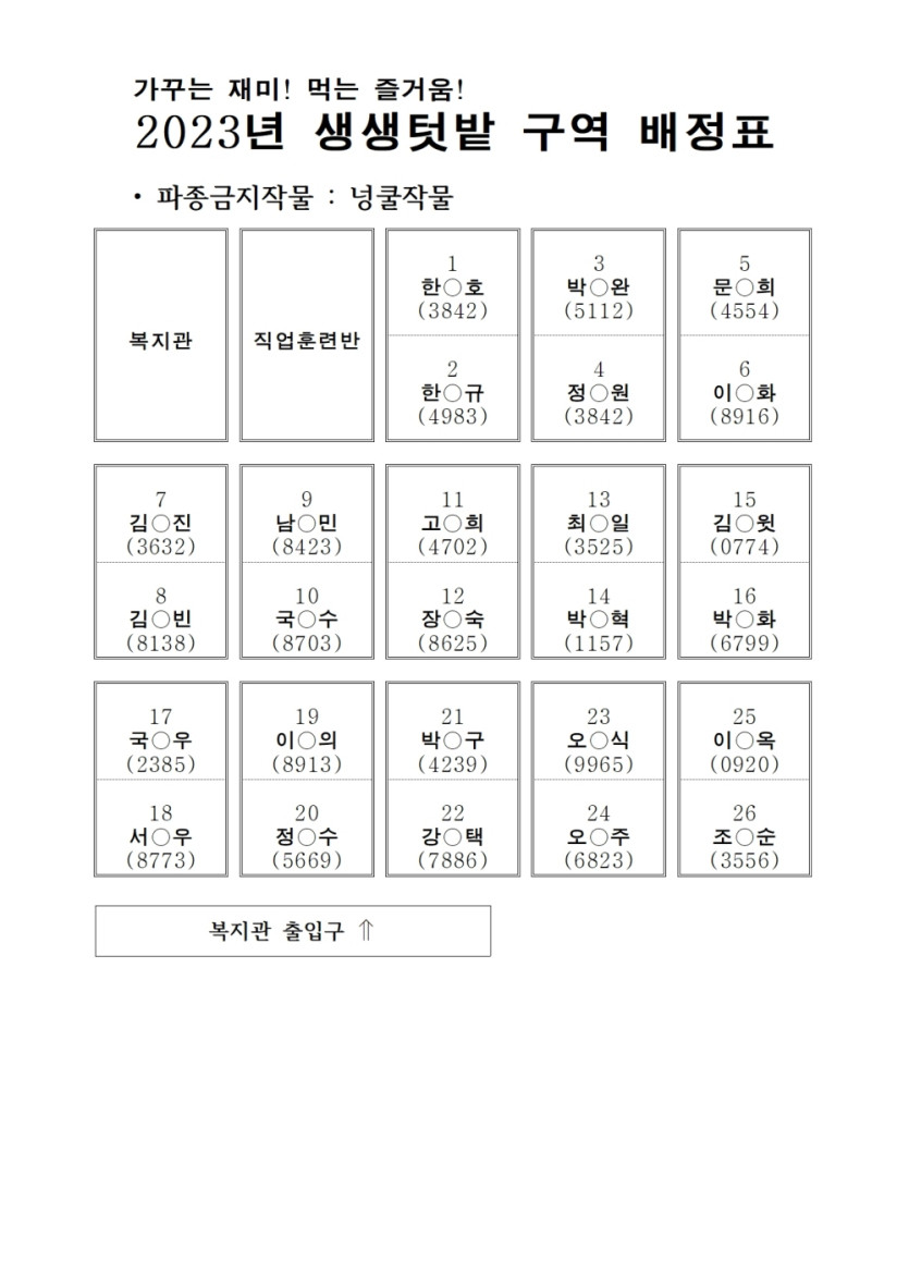 bb19e477bb3f98a9dd9b7f9eb86f14fc_1679993952_1657.jpg