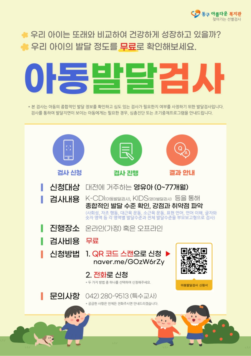 a0929beb0cbbdd7571a9b87cf7fe9219_1712360077_1729.jpg