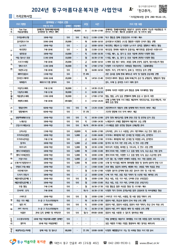 c227822d0b919fc17910ed83831ef8e1_1724054985_9614.png