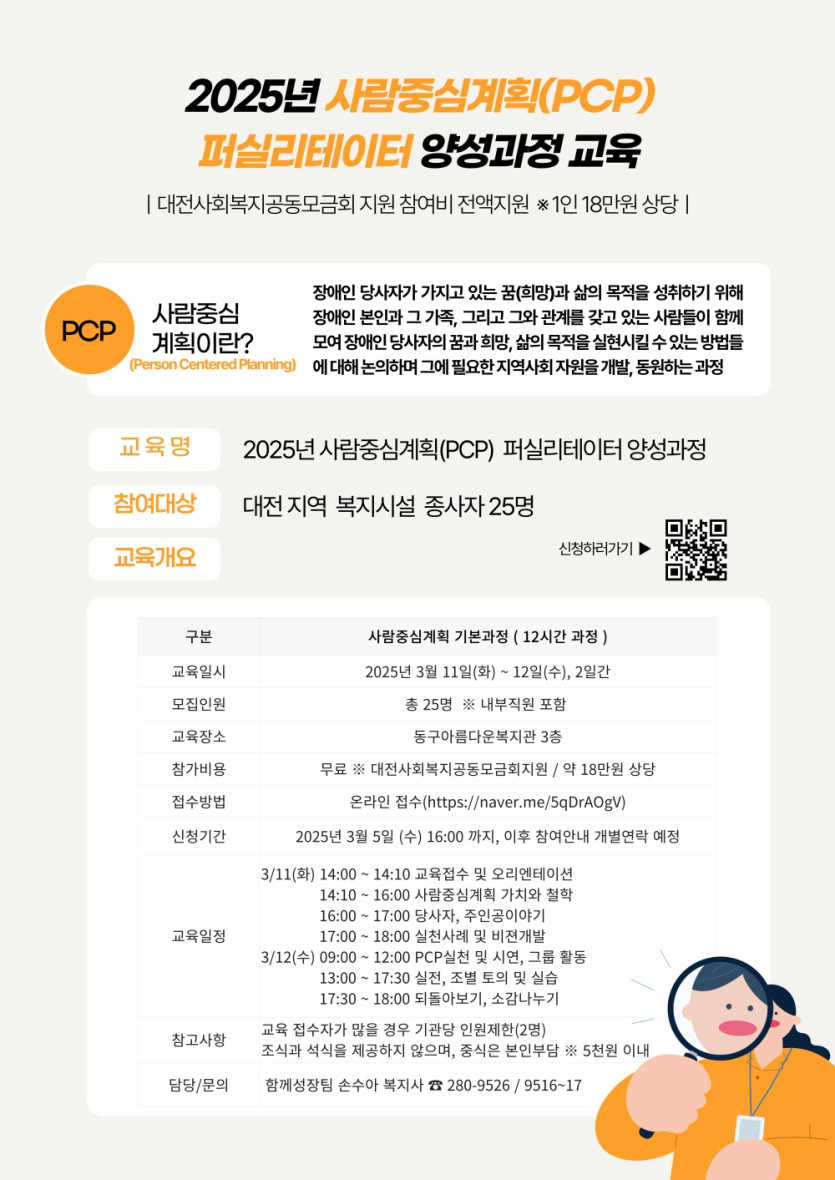 a840ba494540be31089dc31cd9c386c0_1737074216_1767.jpg