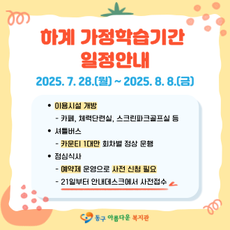 92a1f0b6185e71c0caf586c809d6c994_1752718031_8248.png