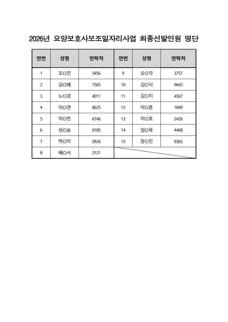 efd3fe52d8489ff1904ec151159e917c_1765528730_0035.jpg efd3fe52d8489ff1904ec151159e917c_1765528730_0035.jpg