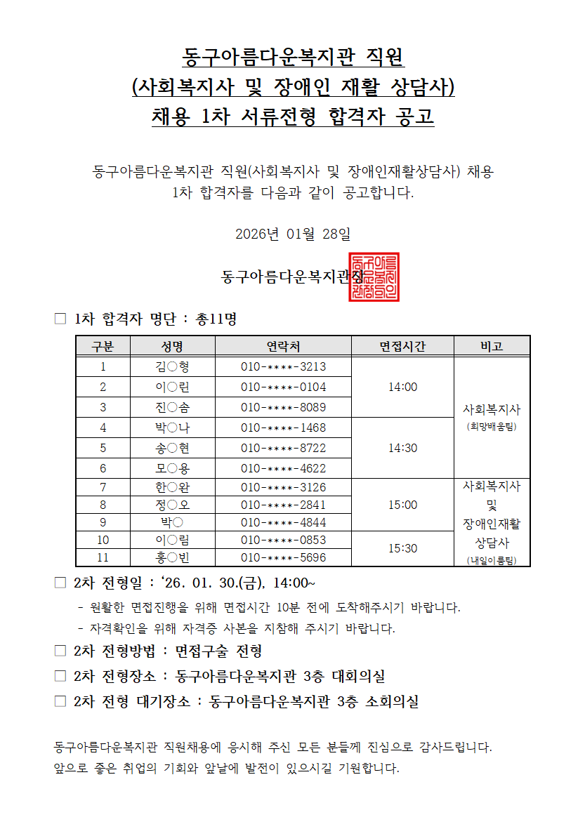 09b7fff24cec072c07777fe6ed36c805_1769645761_4876.png 09b7fff24cec072c07777fe6ed36c805_1769645761_4876.png