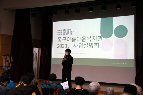 행복경영팀